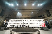 「never young beach show at 日比谷野外大音楽堂 -10th Anniversary-」の様子。（Photo by Asami Nobuoka）