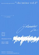 「osterreich presents "(do)mino vol.2"」フライヤー