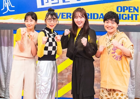 左から木南晴夏、ハシヤスメ・アツコ、本田望結、加藤諒。(c)TBS