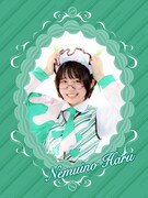 ハッピー陰キャグリーン担当のねむいのはる。