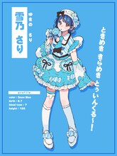 雪乃さりのイラストアーティスト写真。