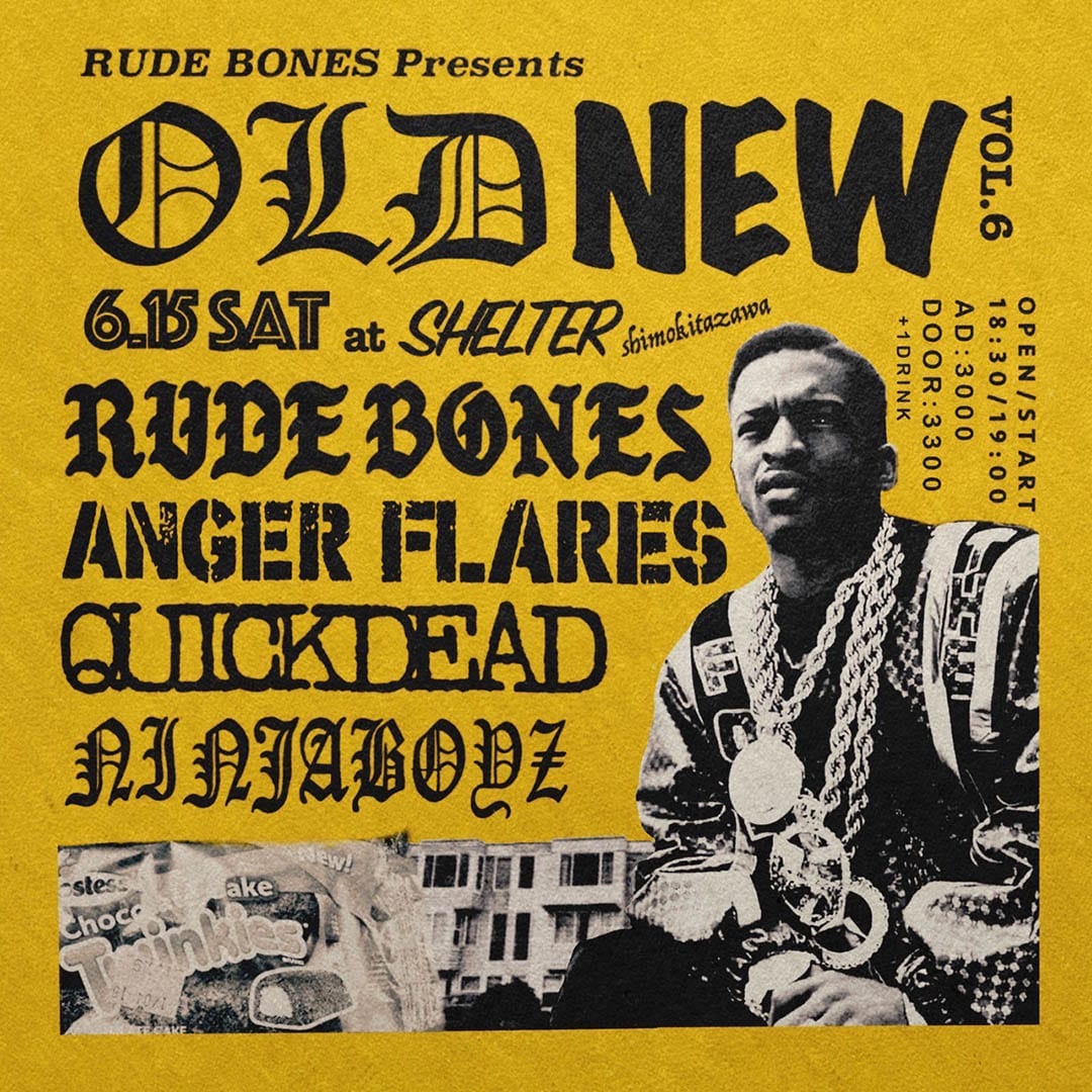 RUDE BONES、新作7inchでノーザンソウルの名曲カバー | JOYSOUND 音楽