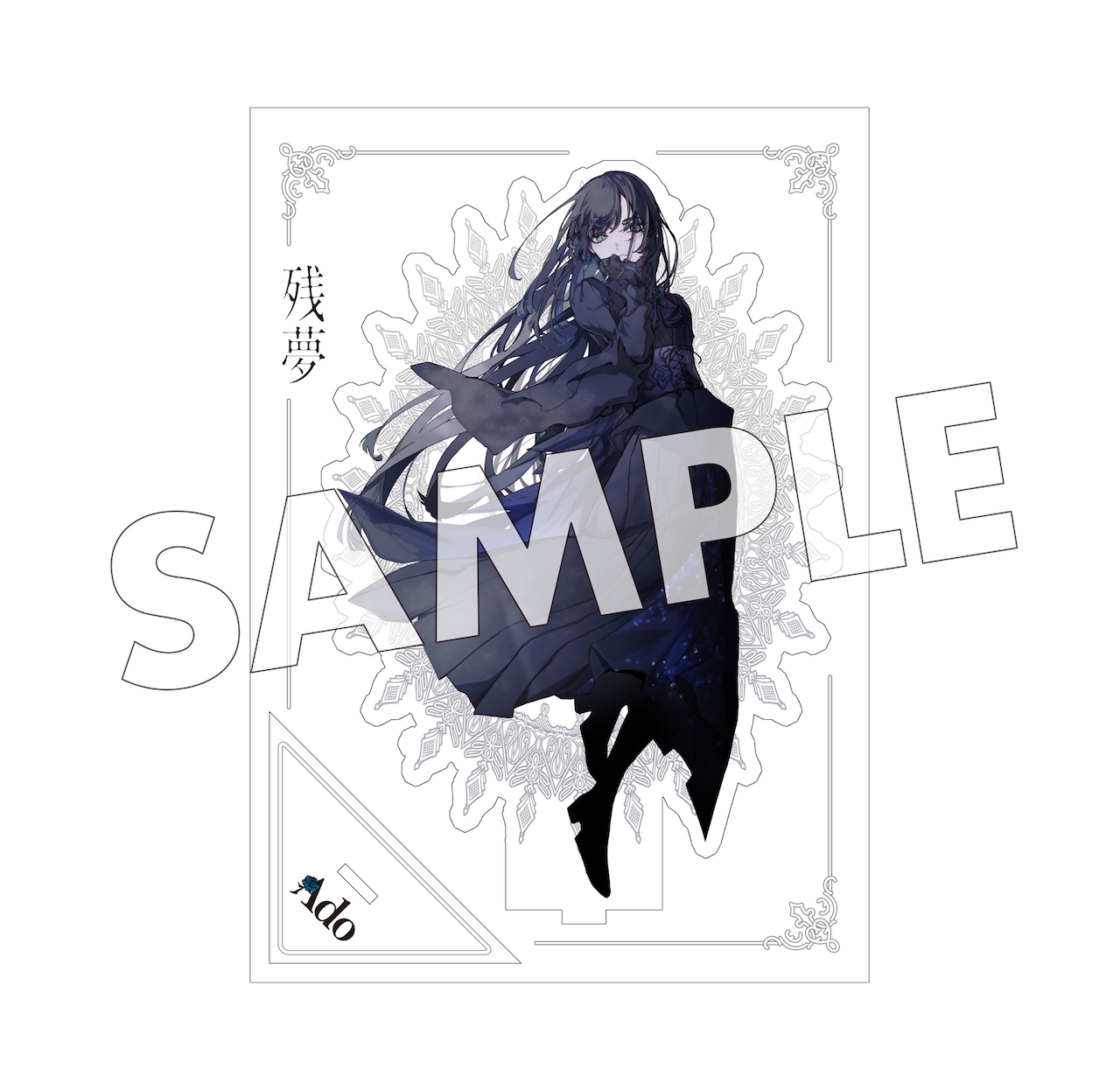 Ado 残夢 BIGアクリルスタンド＆Blu-ray付完全数量限定盤 残夢 [完全数量限定：BIGアクリルスタンド＆Blu-ray盤][CD][+