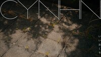 CYNHN「いいおくり」ミュージックビデオより。