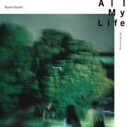 清竜人「All My Life（Re-Recording）」配信ジャケット