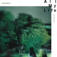 清竜人「All My Life（Re-Recording）」配信ジャケット