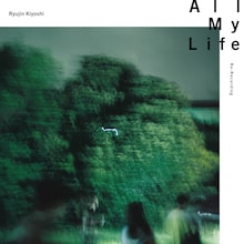 清竜人「All My Life（Re-Recording）」配信ジャケット