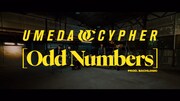 梅田サイファー「Odd Numbers」ミュージックビデオより。
