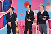 左から原晋監督、田中卓志、長谷川忍。(c)フジテレビ