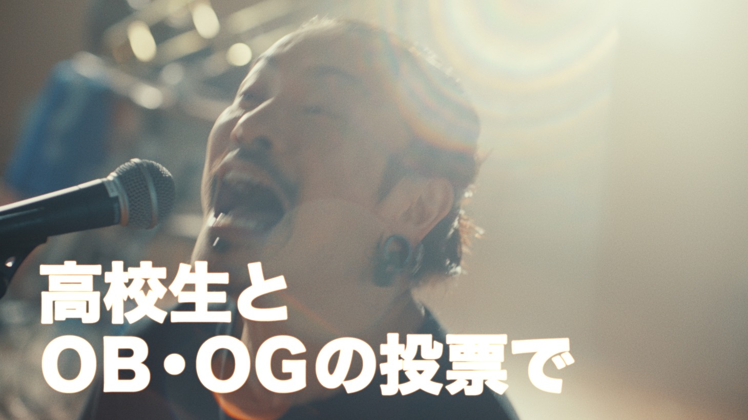 「部活にinゼリー」募集編より。