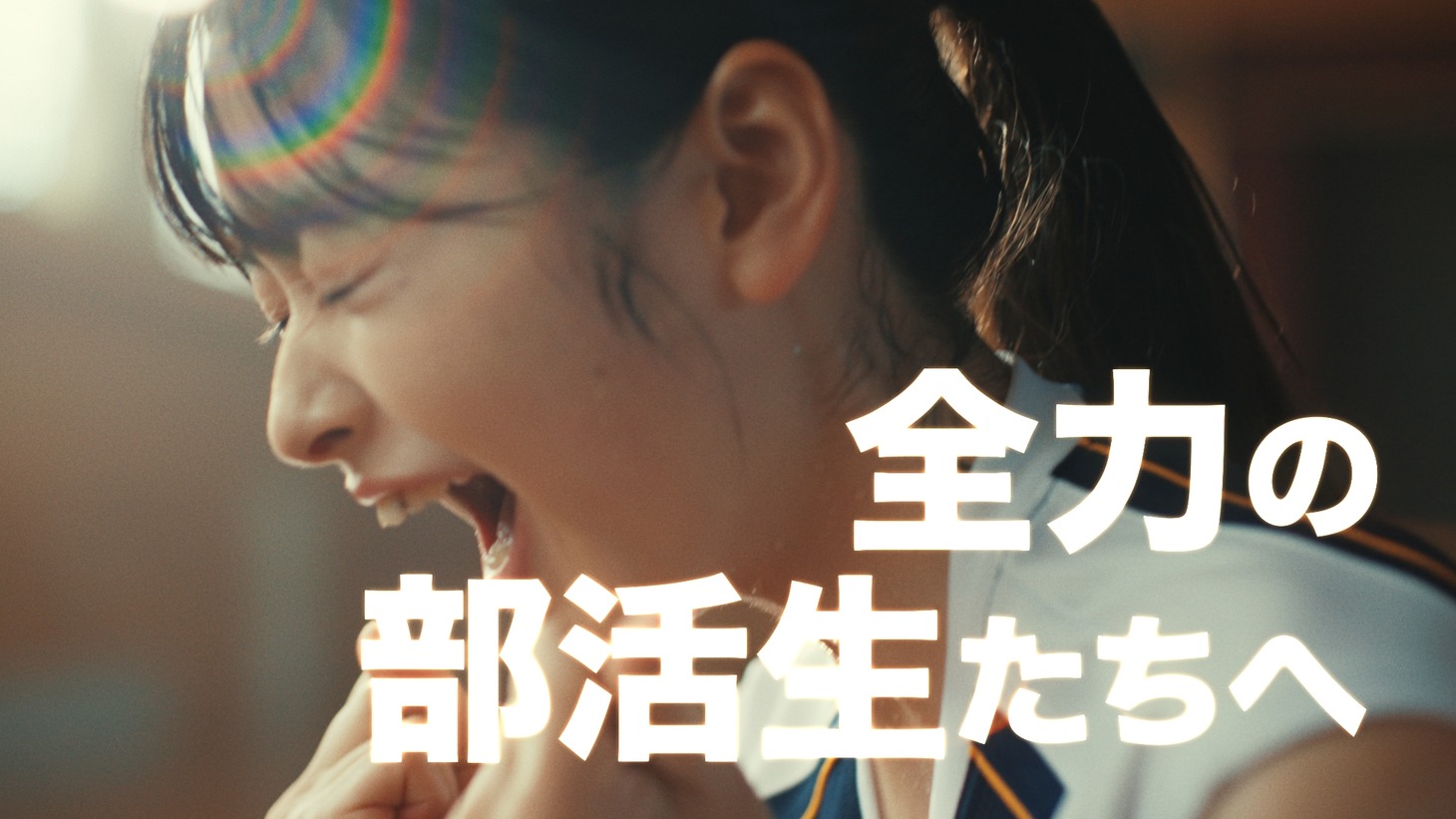 「部活にinゼリー」募集編より。