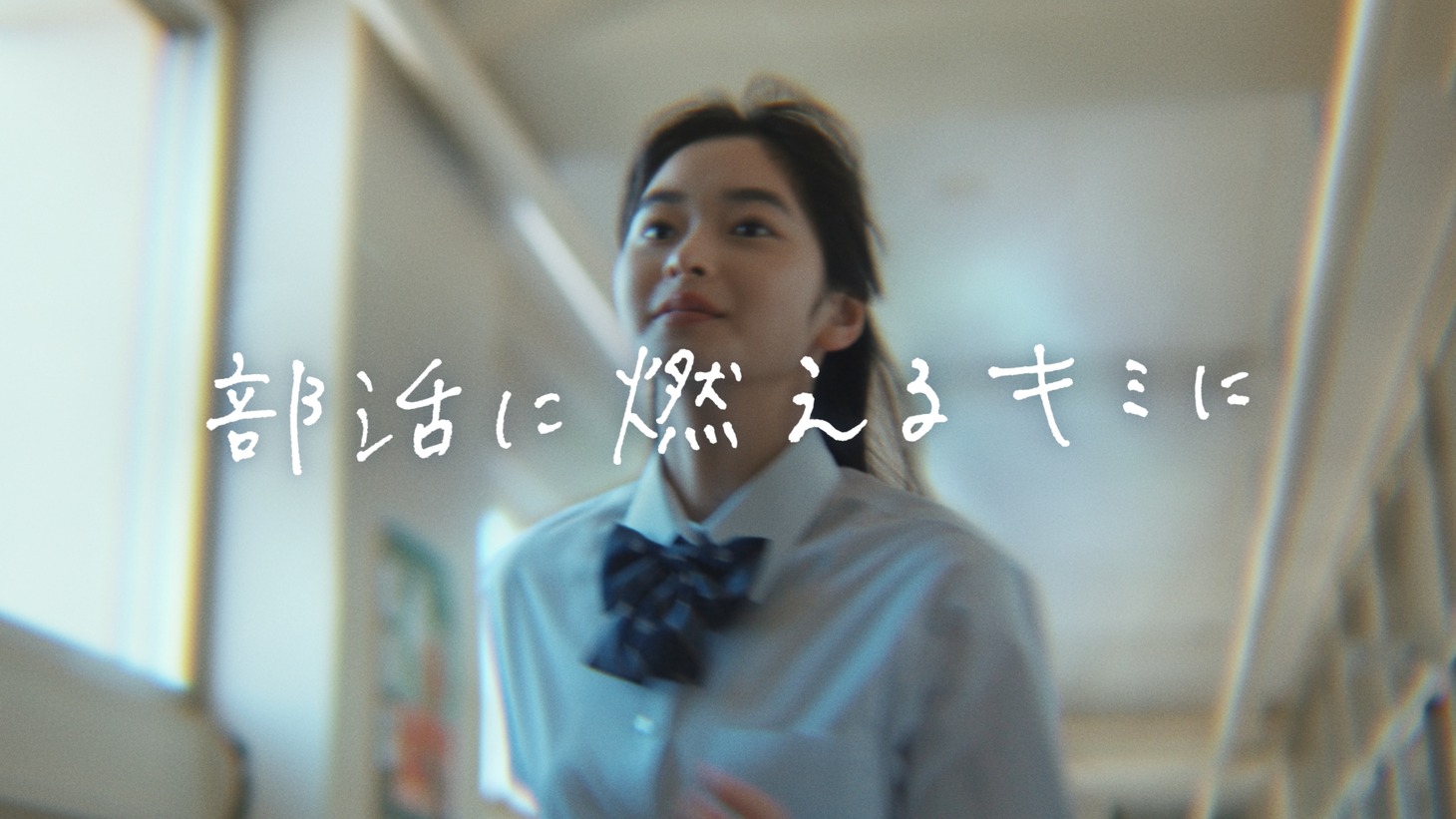 「学校にinゼリー」始動編より。
