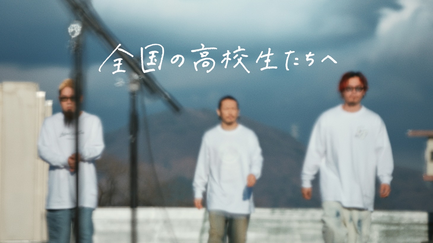 「学校にinゼリー」始動編より。