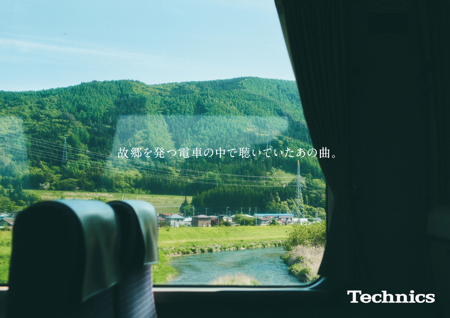 「忘れられない風景と音楽 プロジェクト」OOHビジュアル