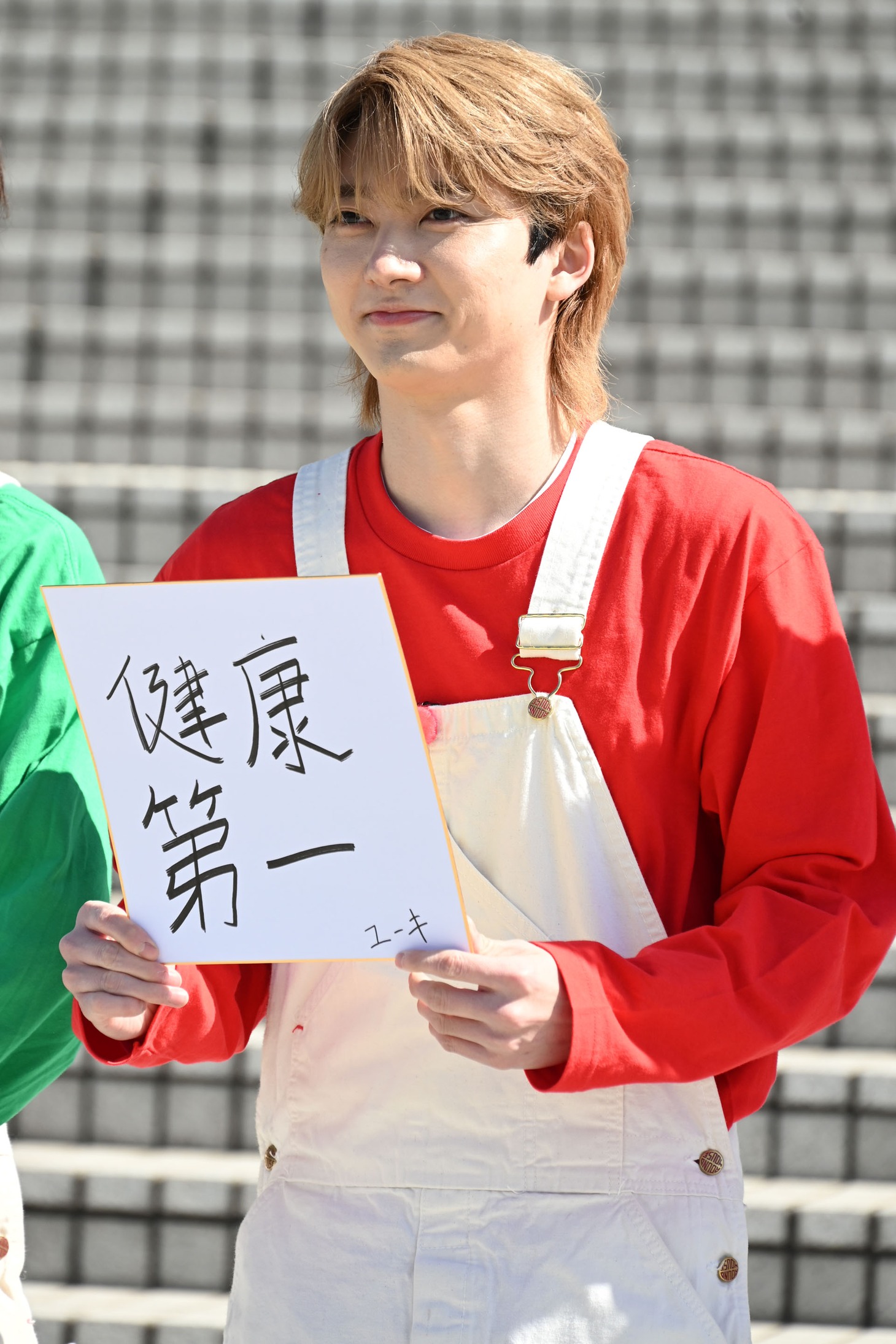 ユーキ