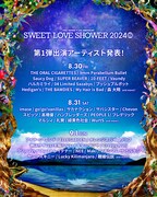 「SWEET LOVE SHOWER 2024」出演アーティスト第1弾