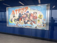 ATEEZの応援広告。