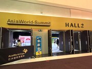 コンベンションエリアが設けられたホール2の入口。