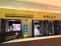 コンベンションエリアが設けられたホール2の入口。