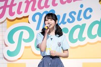 「日向坂ミュージックパレード」より。 (c)日本テレビ