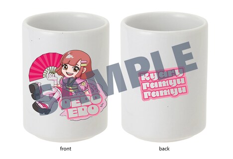 「お江戸へどう？」ハッシュタグキャンペーンのオリジナル湯呑み。