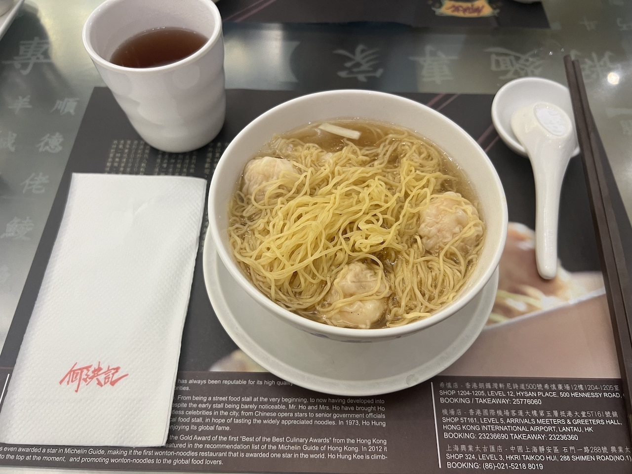 海老ワンタンのプリプリ感をお伝えしたくてワンタンを掘り起こしていますが、提供時は麺の下に埋まっています