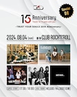 愛知ライブハウスR.A.Dの15周年イベント、8月公演の出演アーティスト発表
