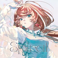 明透「Spiral」配信ジャケット