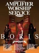 「Amplifier Worship Service」告知ビジュアル