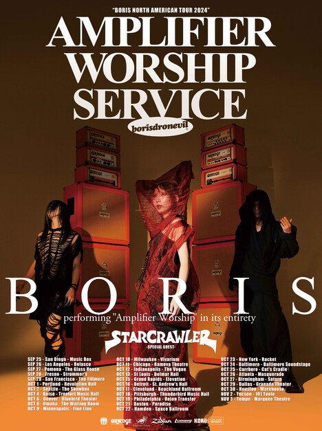 「Amplifier Worship Service」告知ビジュアル