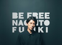 藤木直人「BE FREE」予約限定盤のボックスデザイン。