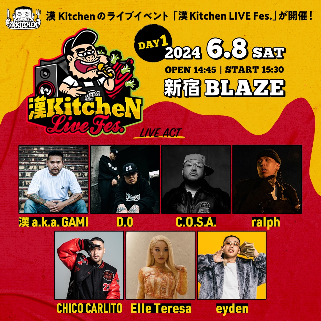 「漢 Kitchen LIVE Fes.」6月8日出演者