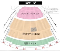 「UP-T presents かがやきフェス 2024」石川・本多の森 北電ホールの客席エリア。