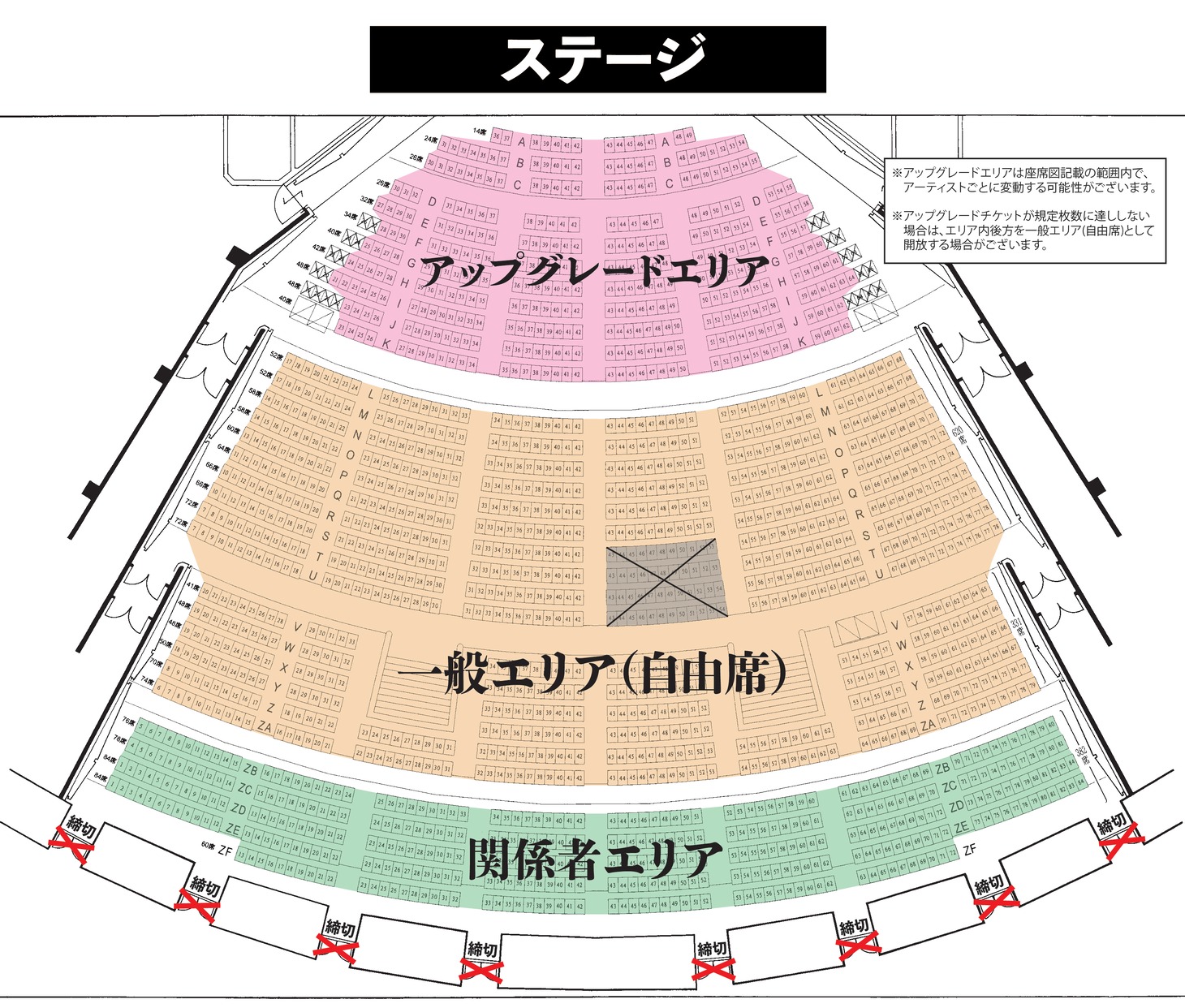 「UP-T presents かがやきフェス 2024」石川・本多の森 北電ホールの客席エリア。