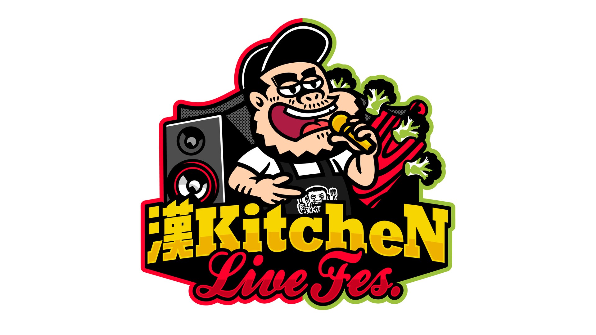 漢 a.k.a. GAMIの料理番組が2DAYSフェス開催、豪華ラッパーのライブと