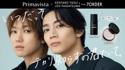 7ORDER安井謙太郎＆長妻怜央とプリマヴィスタがコラボ、撮り下ろしカードを店頭で配布