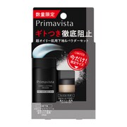 スキンプロテクトベース＜皮脂くずれ防止＞超オイリー肌用＋EXマットパウダーミニ セット企画品