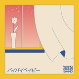 WANG GUNG BAND「バイバイベイビー」配信ジャケット