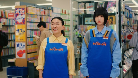 ブックオフCM「オフじかん」編より。