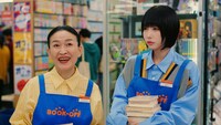 ブックオフCM「せーの！」編より。