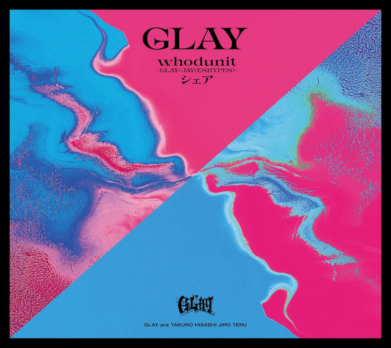 GLAY THOEVER Spotifyまとめ2024コレクション GLAY | Spotify