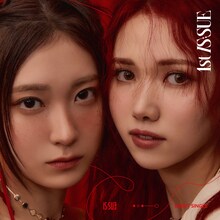 IS:SUE「1st IS:SUE」初回限定盤Aジャケット (c)LAPONE GIRLS