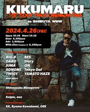 「"0" TOUR FINAL KIKUMARU ONEMAN LIVE」フライヤー