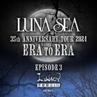 LUNA SEAがアルバム6作品の再現ライブ開催、LUNACY名義での「黒服限定GIG」も