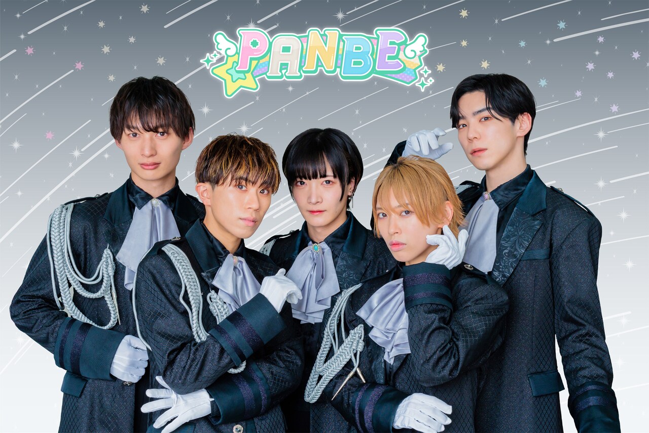 ボーイズアイドルグループ・PANBE、白王子と黒王子で踊る「思い、願う。」MV公開