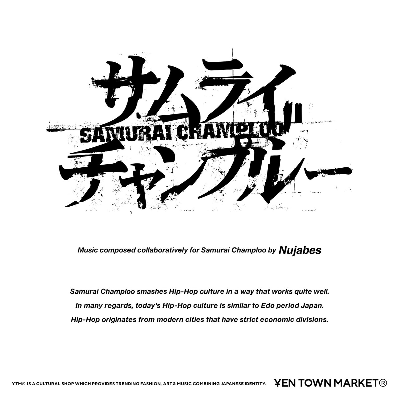 YEN TOWN MARKET×「サムライチャンプルー」ビジュアル - 放送20