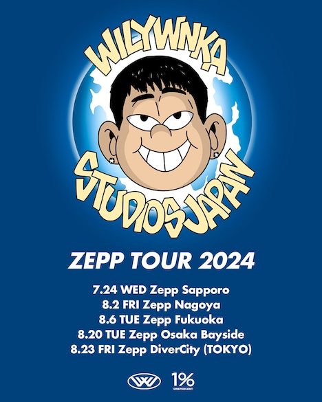 「『WILYWNKA STUDIOS JAPAN』ZEPP TOUR 2024」告知ビジュアル
