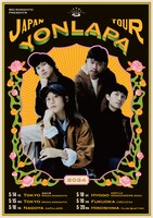 「YONLAPA JAPAN TOUR 2024」フライヤー