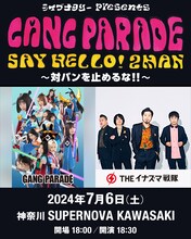「ライブナタリー presents GANG PARADE SAY HELLO！2MAN ～対バンを止めるな!!～」告知ビジュアル