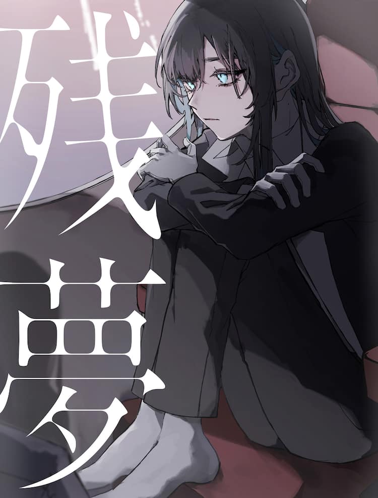 Ado、アルバム全形態のジャケット公開 ゆらゆらキラキラチャームの絵柄 